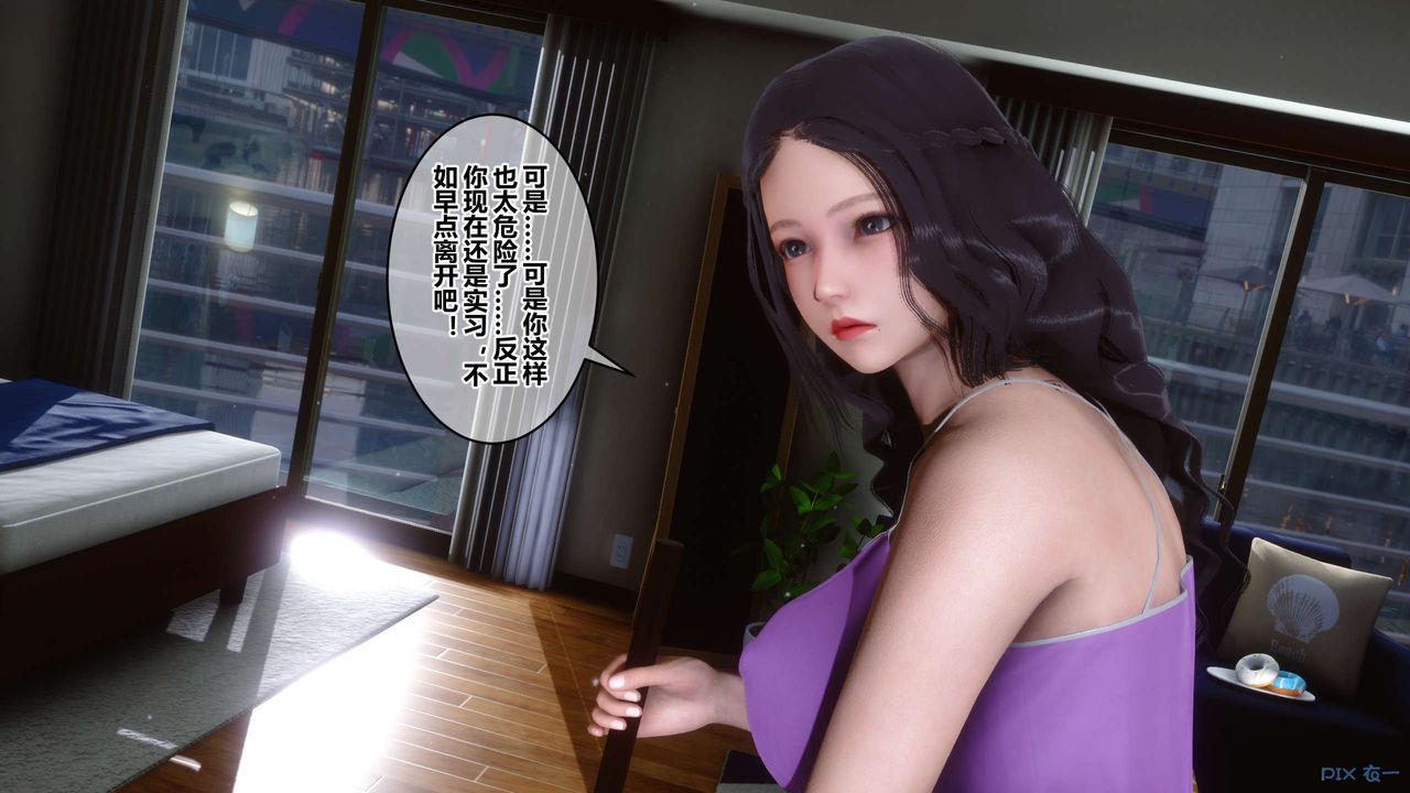 [3D]秘密高清无码版第45话