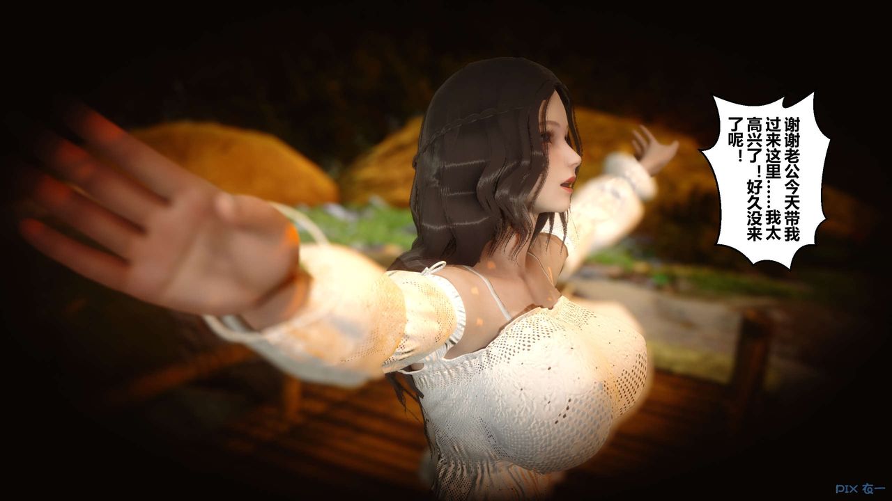 [3D]秘密高清无码版第45话