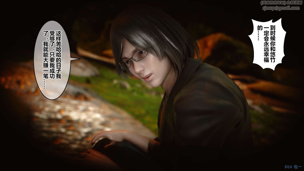 [3D]秘密高清无码版第45话