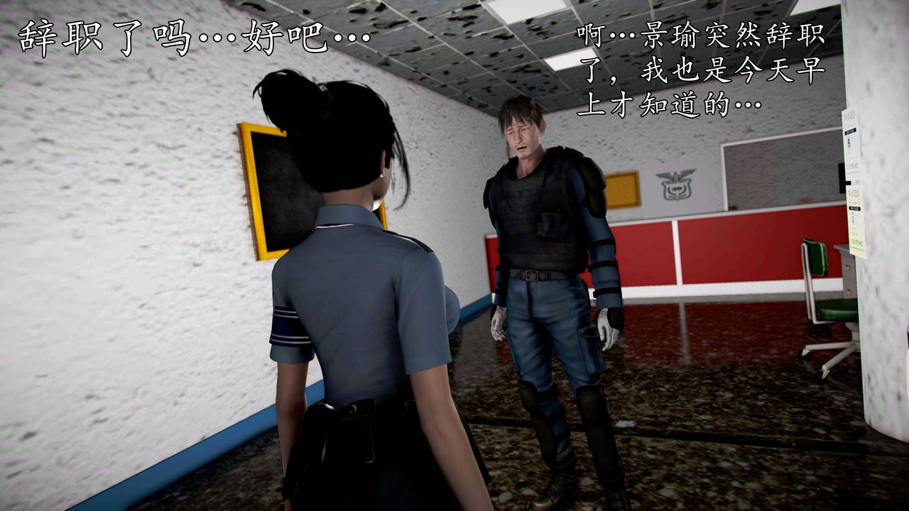 [3D]魔域人间第49话