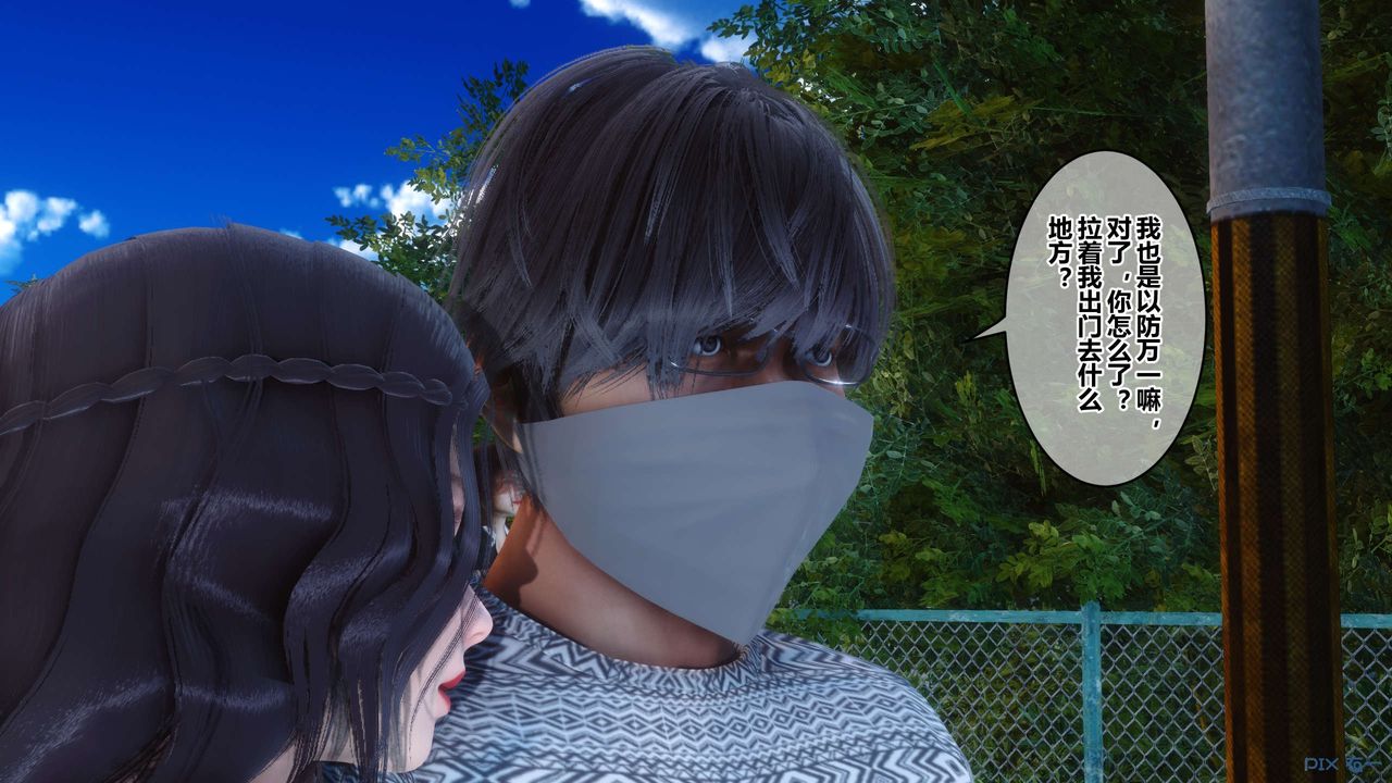 [3D]秘密高清无码版第45话