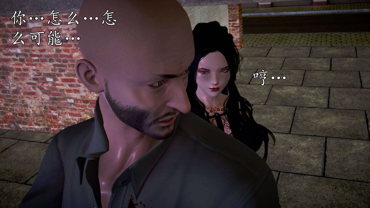 [3D]魔域人間第49話