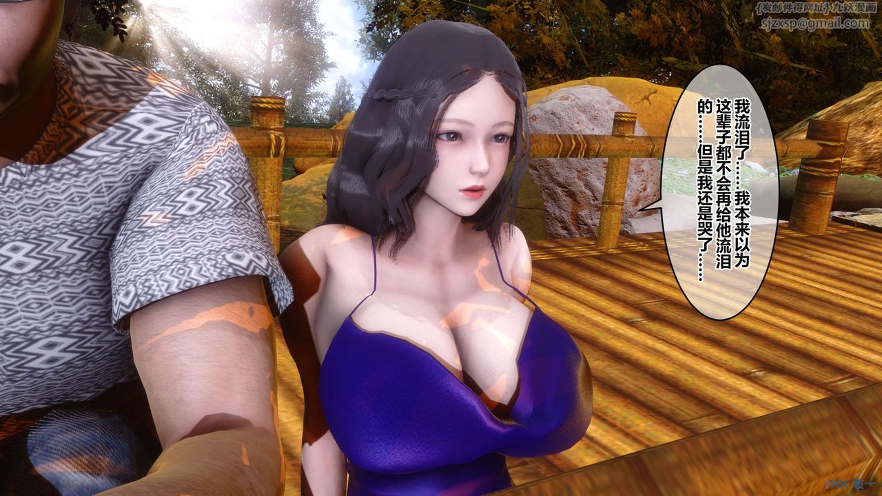 [3D]秘密高清无码版第45话