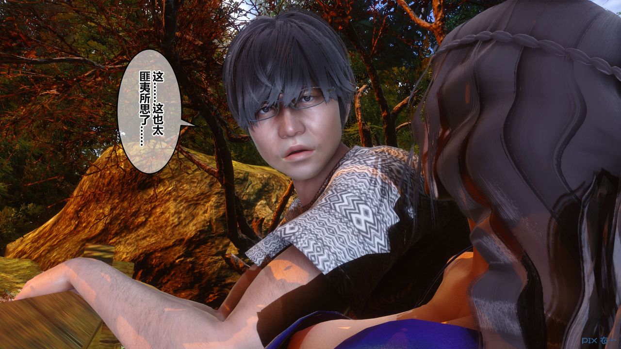 [3D]秘密高清无码版第45话