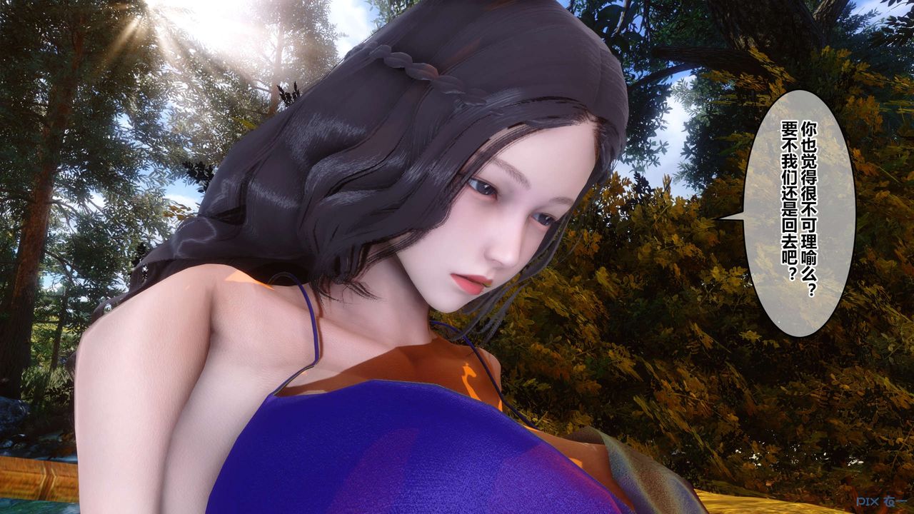 [3D]秘密高清无码版第45话