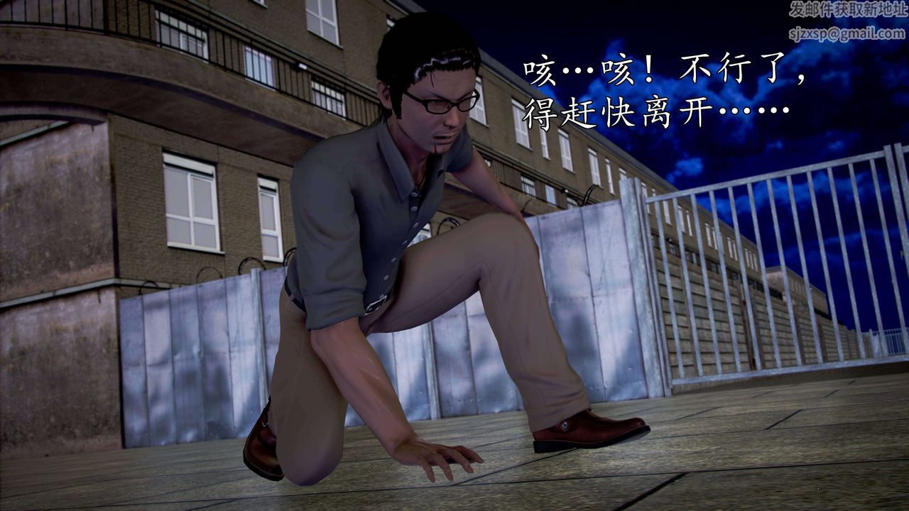 [3D]魔域人间第49话