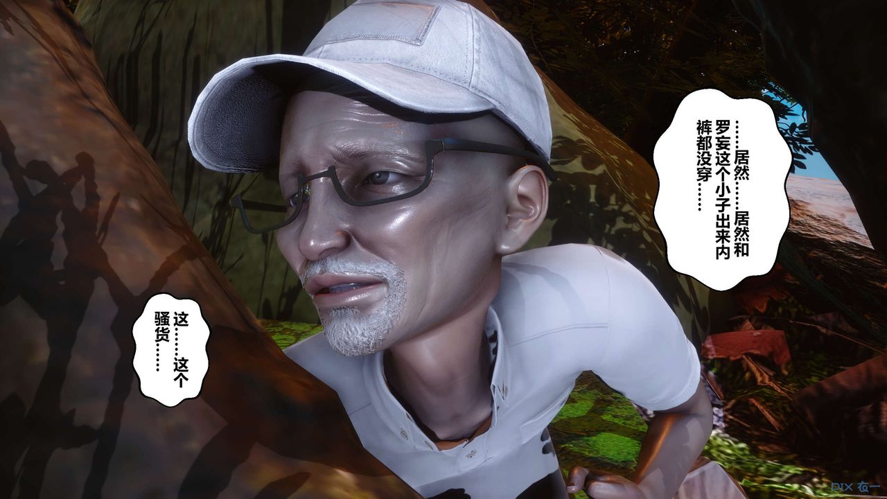 [3D]秘密高清无码版第45话