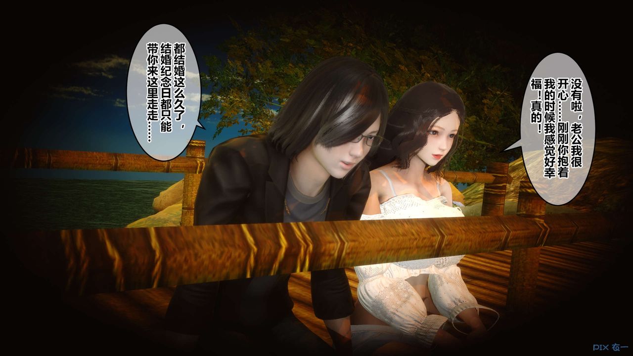 [3D]秘密高清无码版第45话