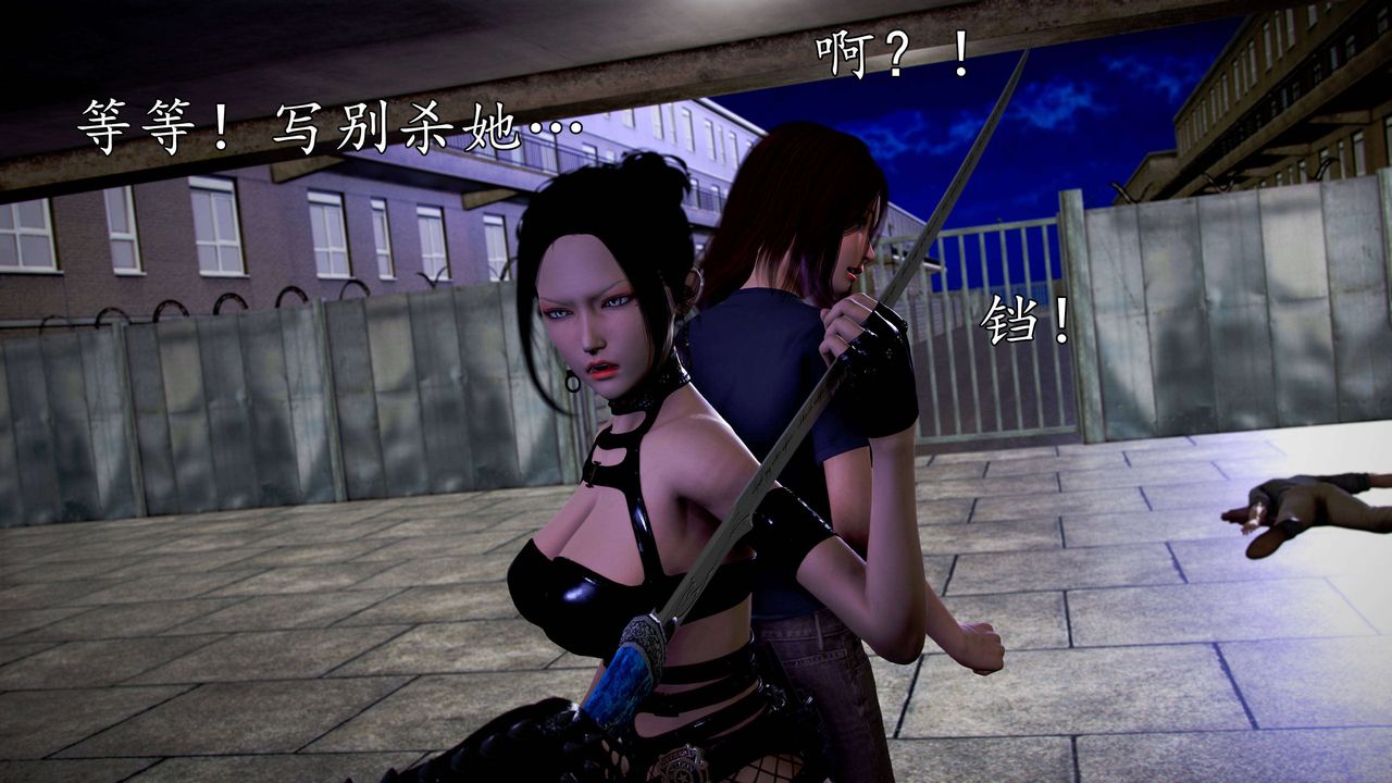 [3D]魔域人间第49话