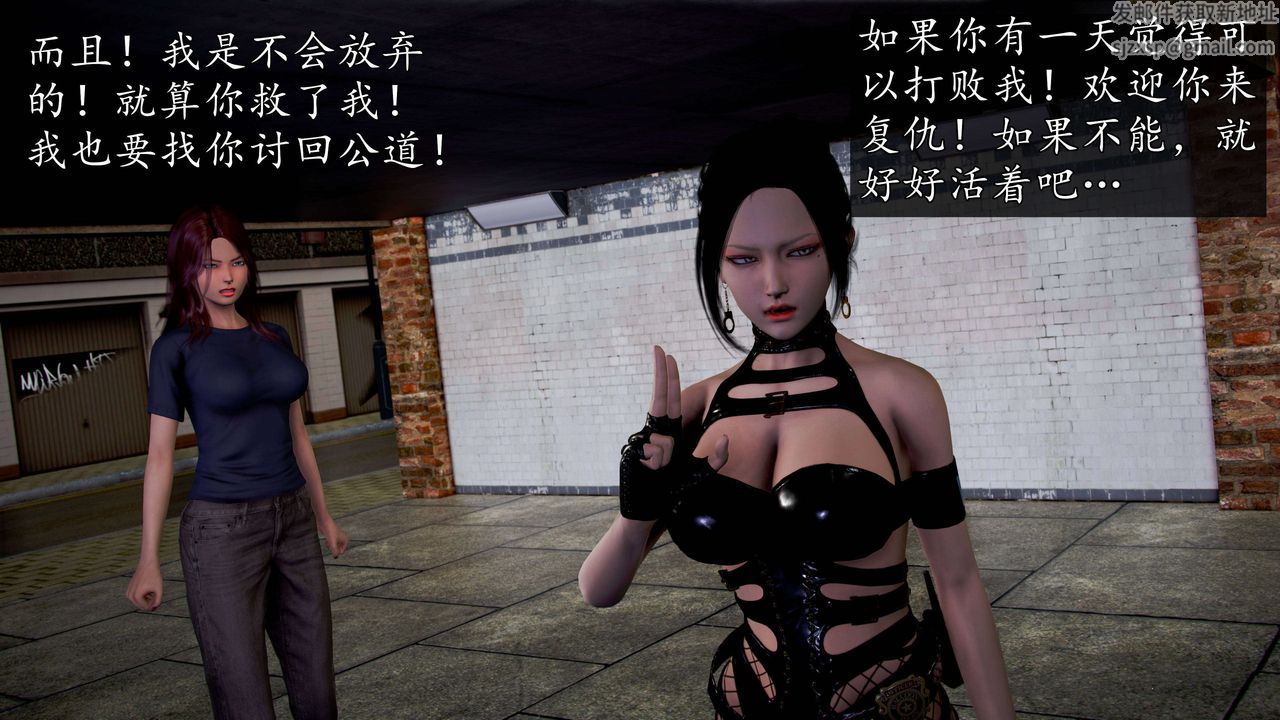 [3D]魔域人间第49话