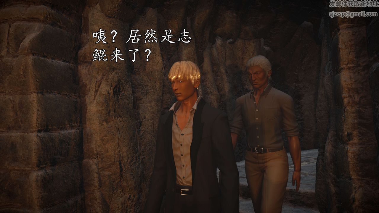 [3D]魔域人间第50话