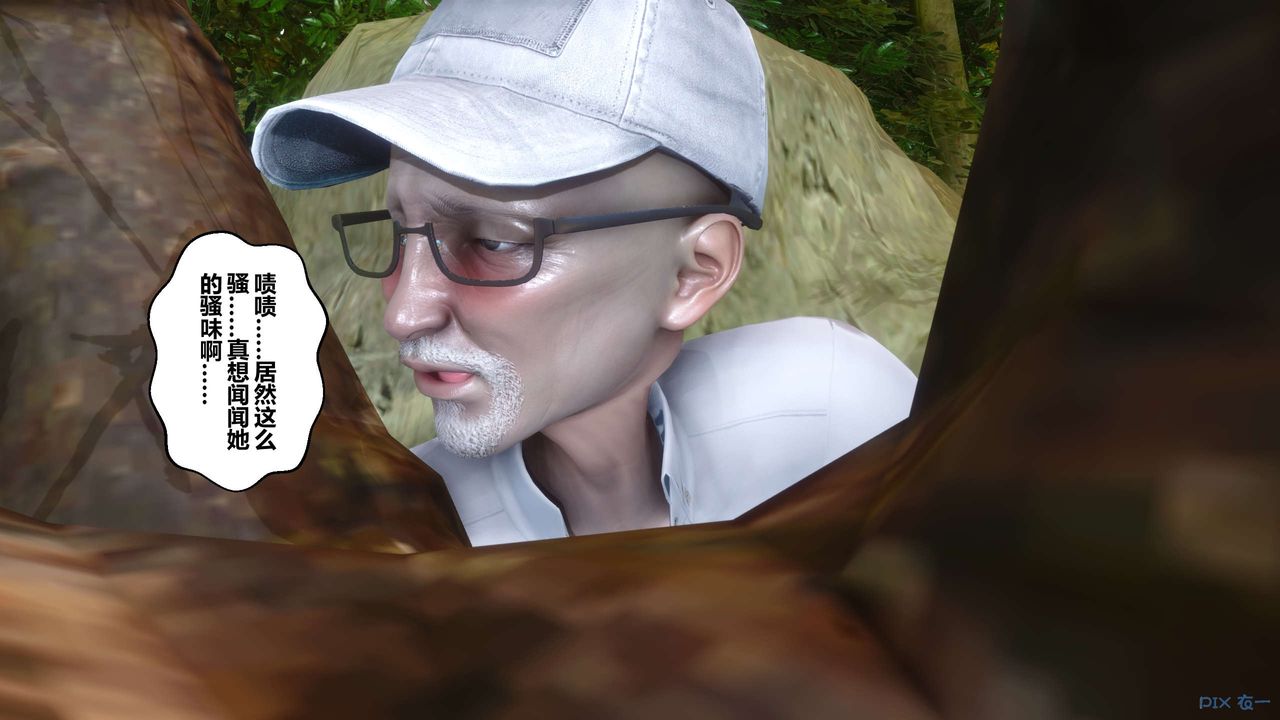 [3D]秘密高清无码版第45话