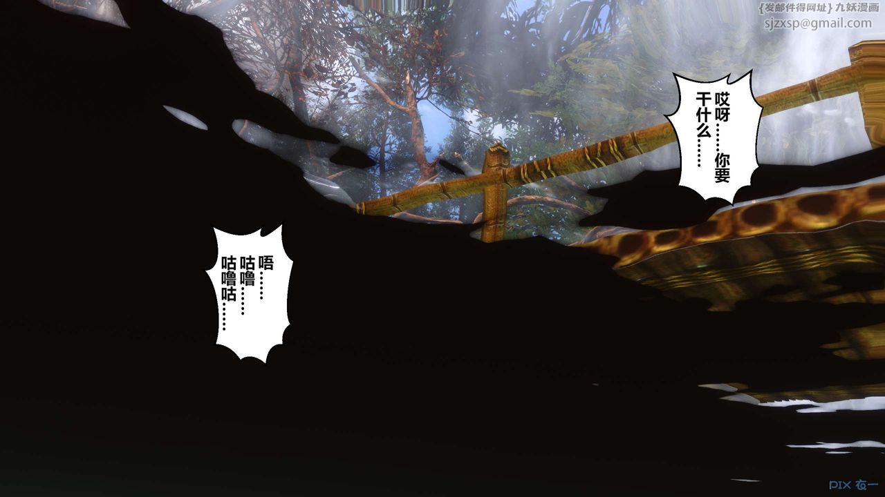 [3D]秘密高清无码版第45话