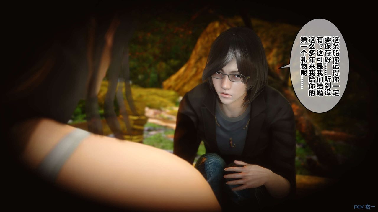 [3D]秘密高清无码版第45话