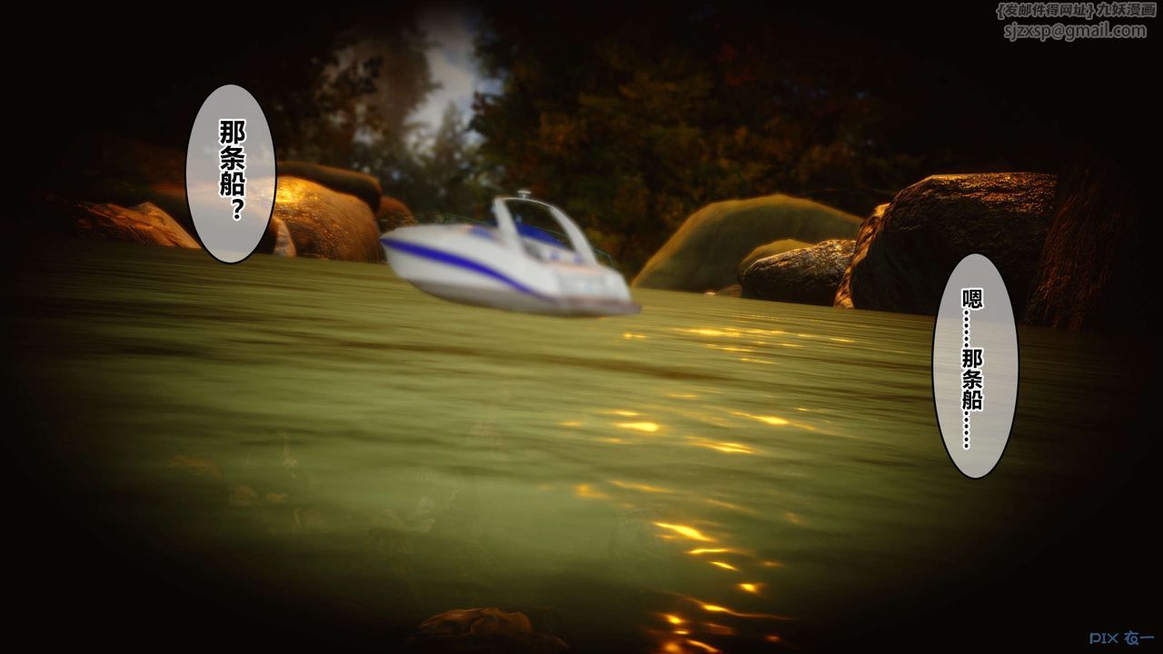 [3D]秘密高清无码版第45话