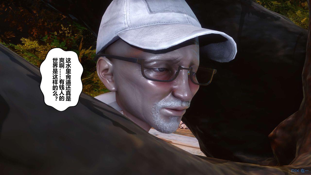 [3D]秘密高清无码版第45话