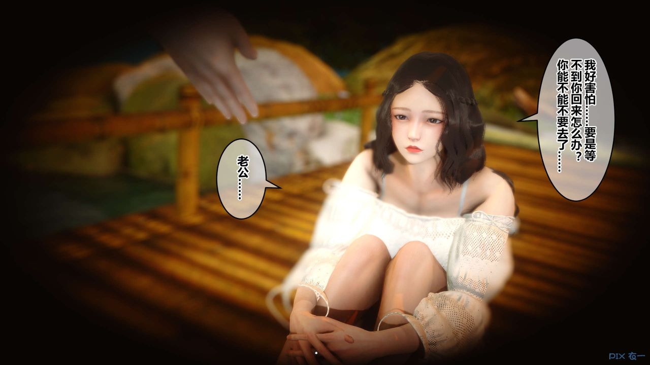 [3D]秘密高清无码版第45话