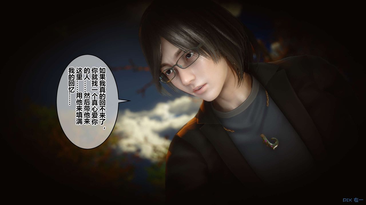 [3D]秘密高清无码版第45话