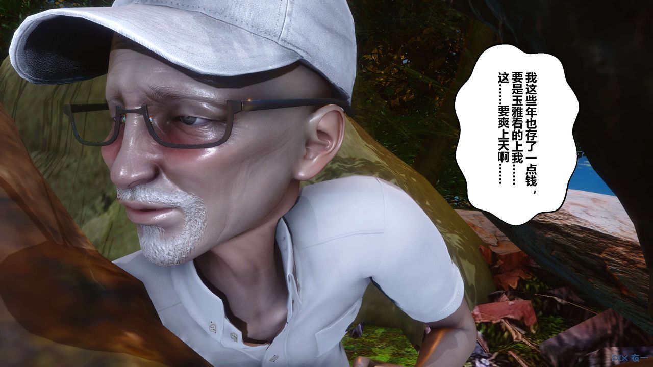 [3D]秘密高清无码版第45话