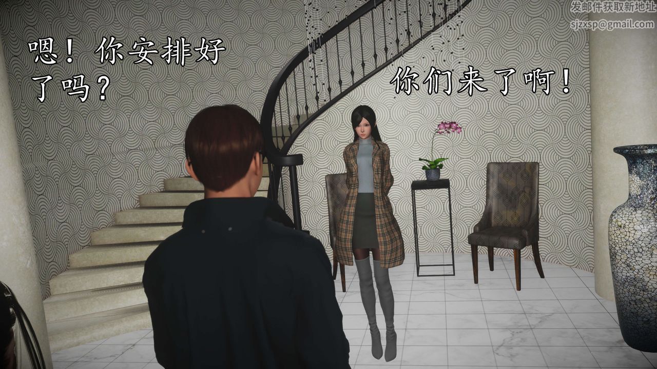 [3D]魔域人间第50话