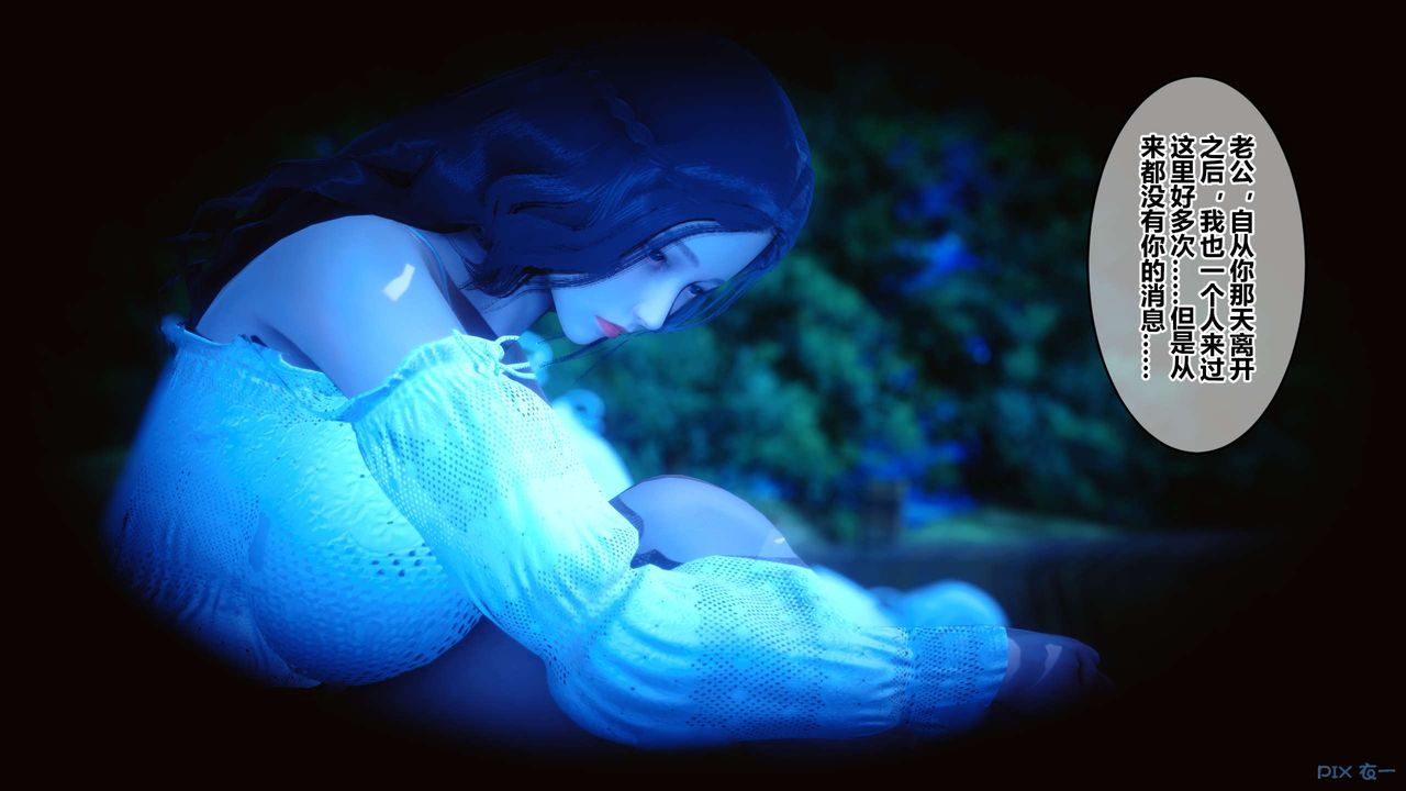 [3D]秘密高清无码版第45话