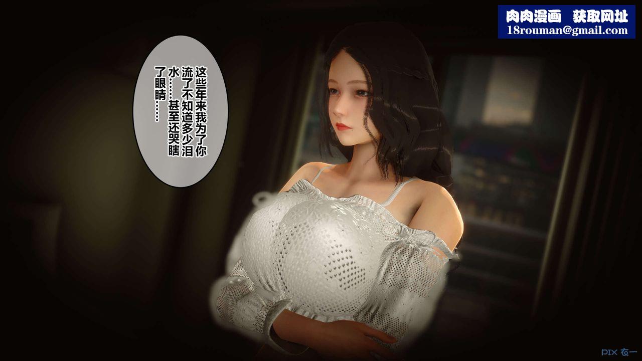 [3D]秘密高清无码版第46话