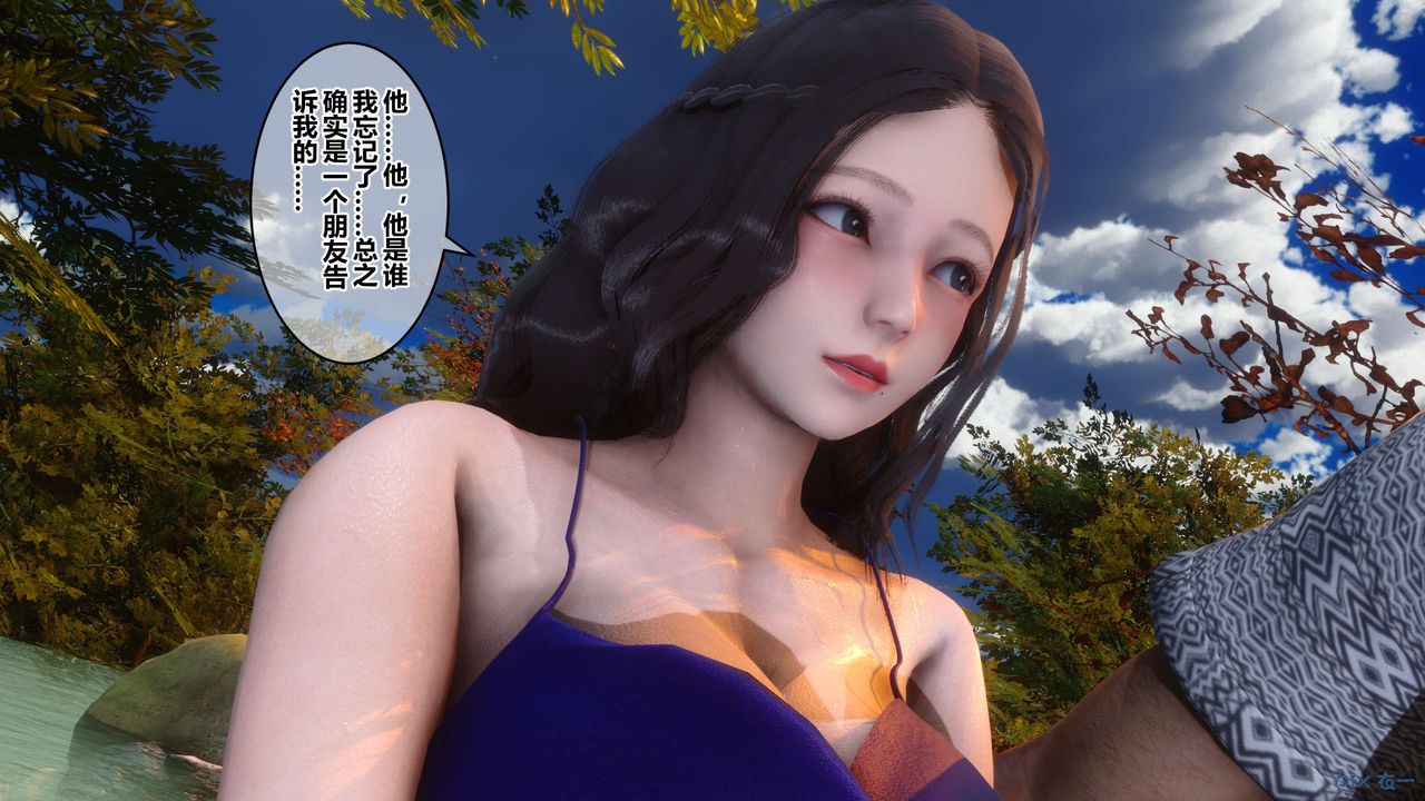 [3D]秘密高清無碼版第46話