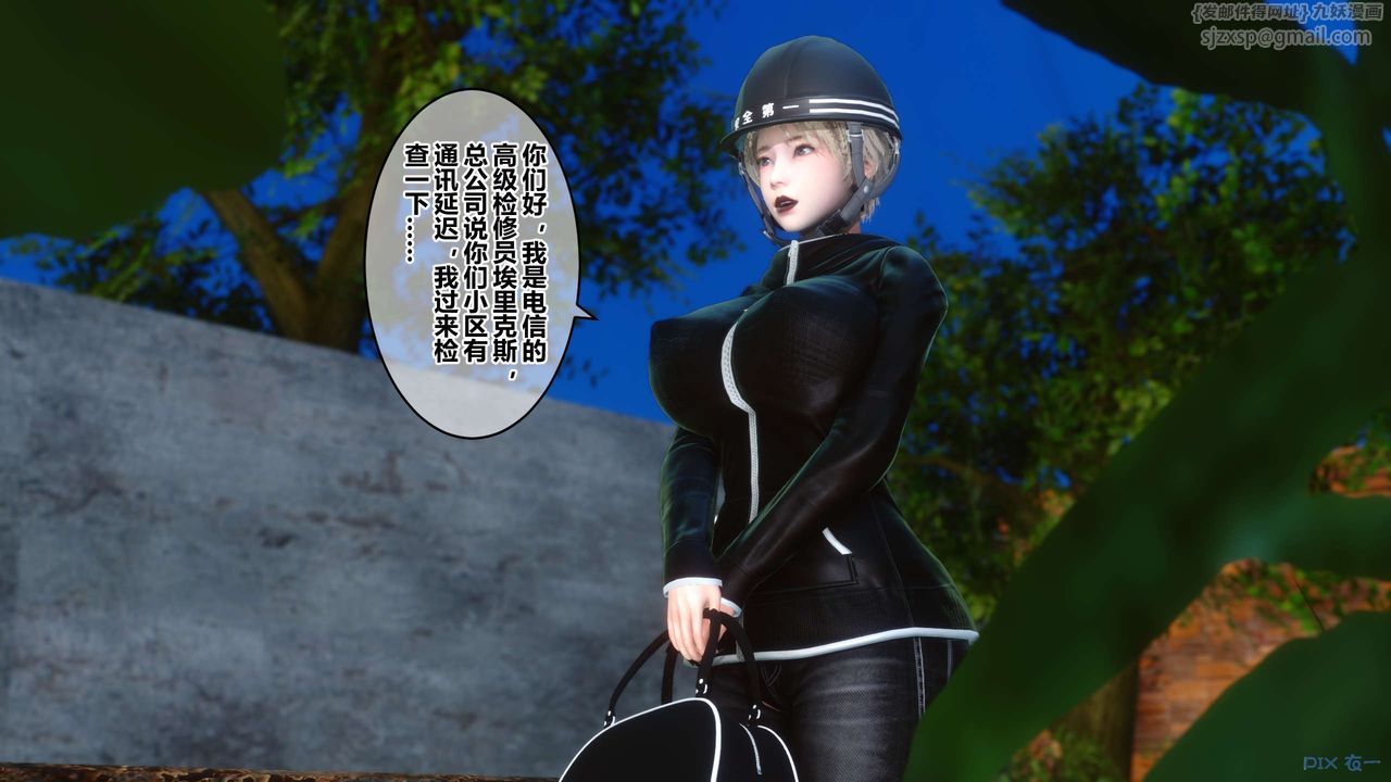 [3D]秘密高清无码版第46话