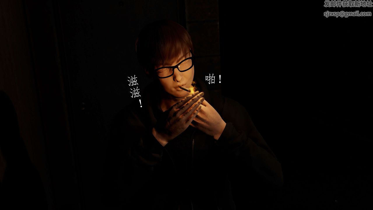 [3D]魔域人间第51话