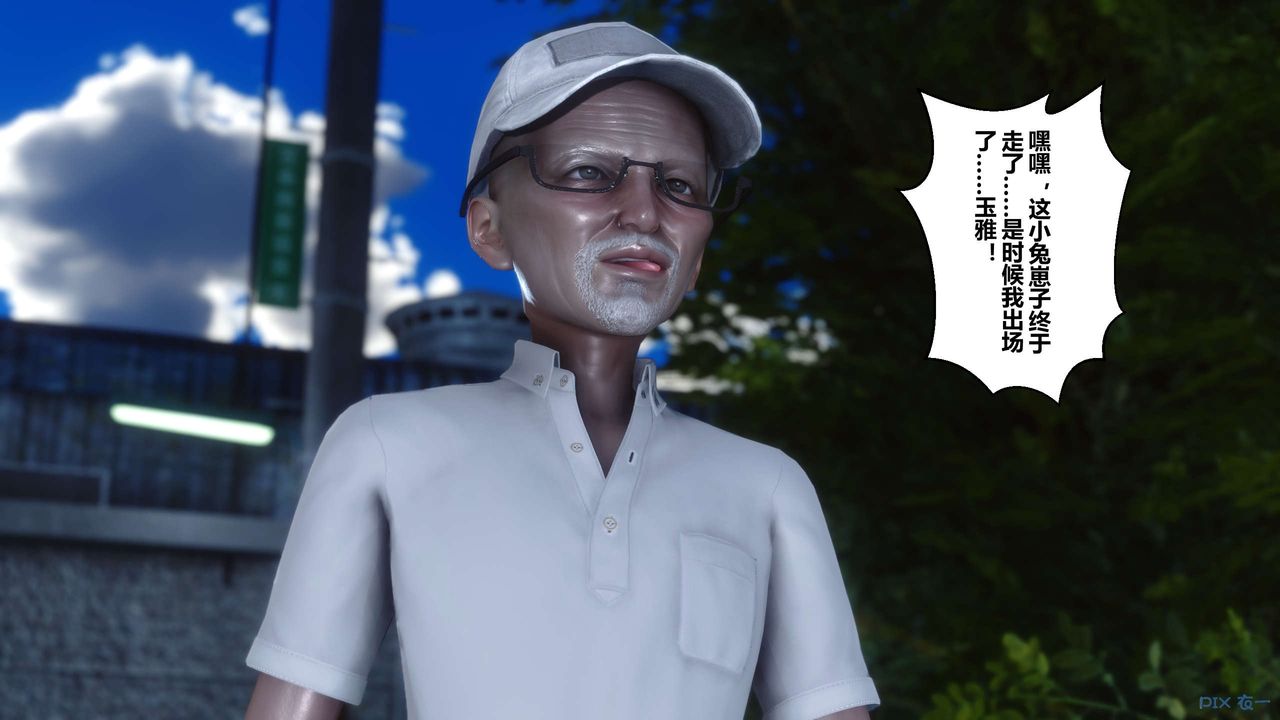 [3D]秘密高清无码版第46话