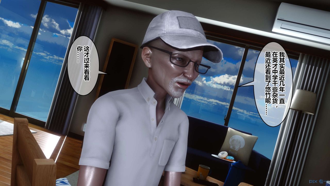 [3D]秘密高清無碼版第46話