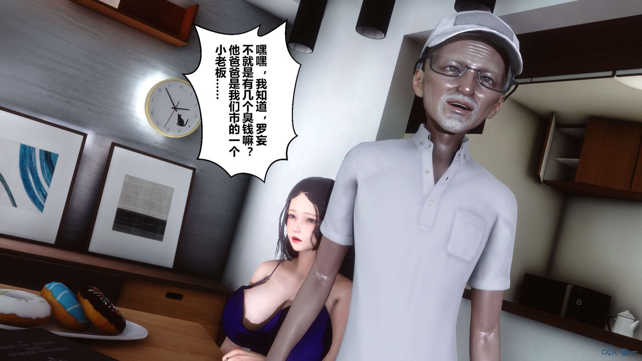 [3D]秘密高清无码版第46话