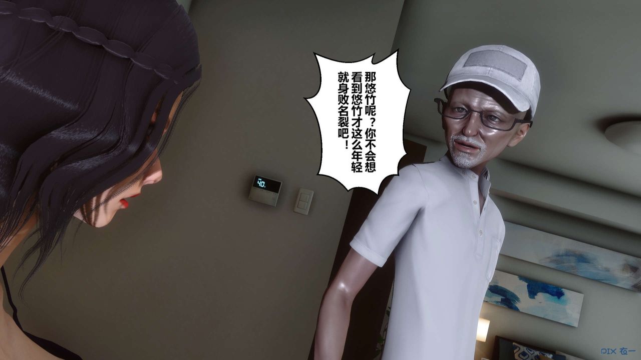 [3D]秘密高清无码版第46话