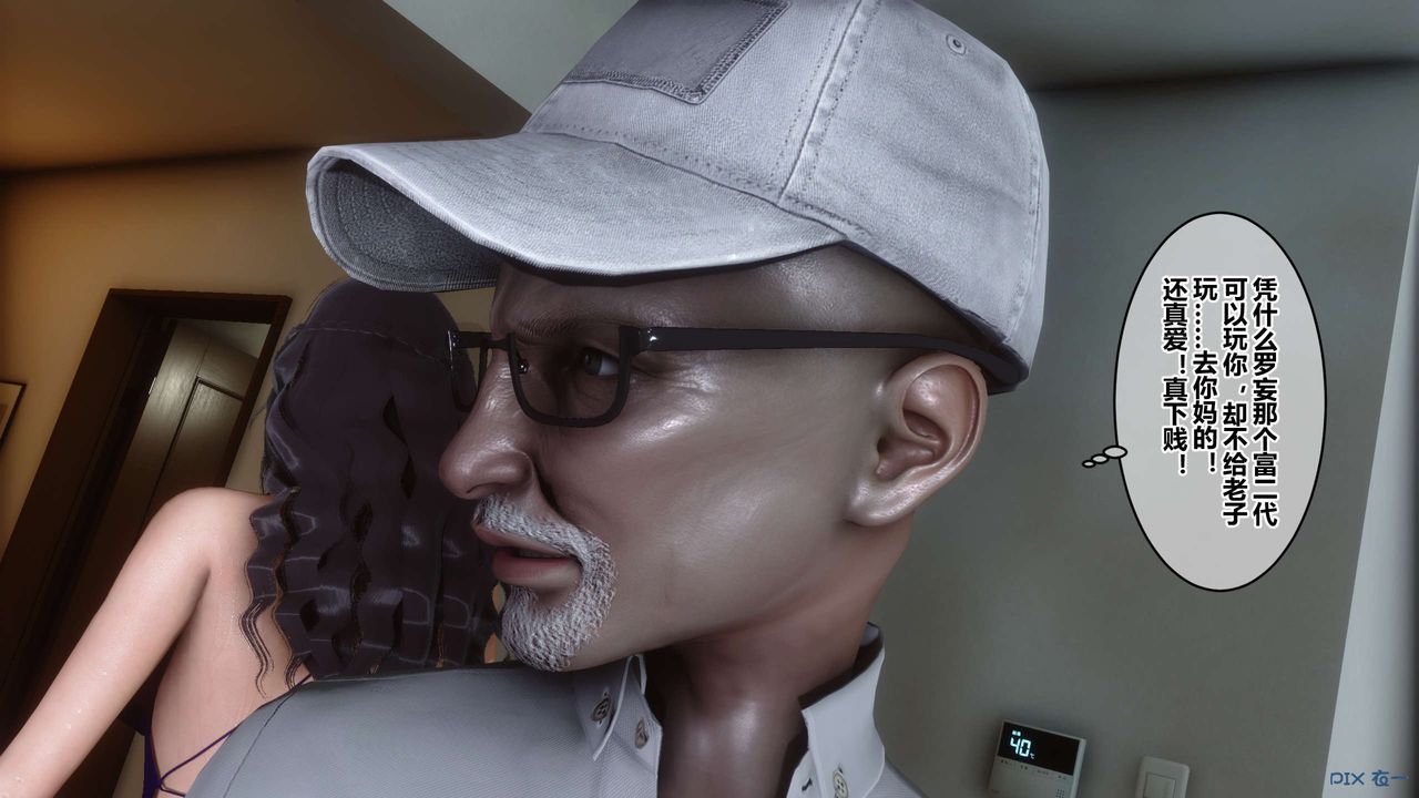 [3D]秘密高清无码版第46话