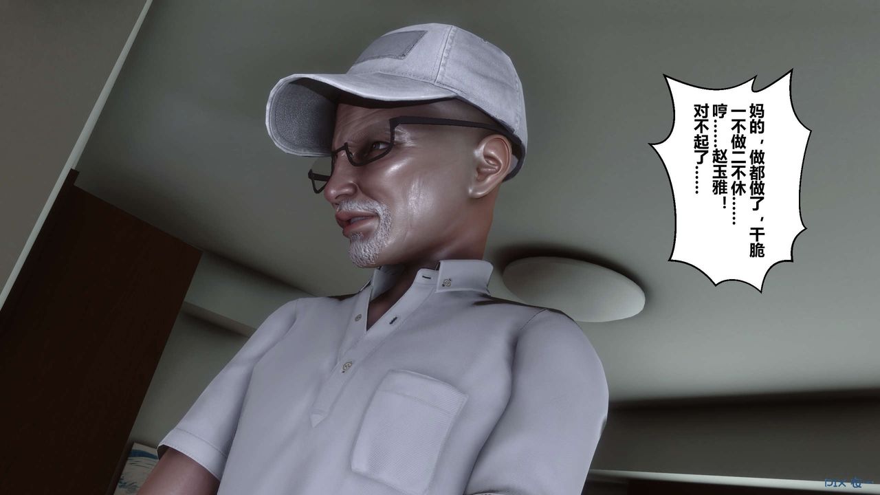 [3D]秘密高清无码版第46话