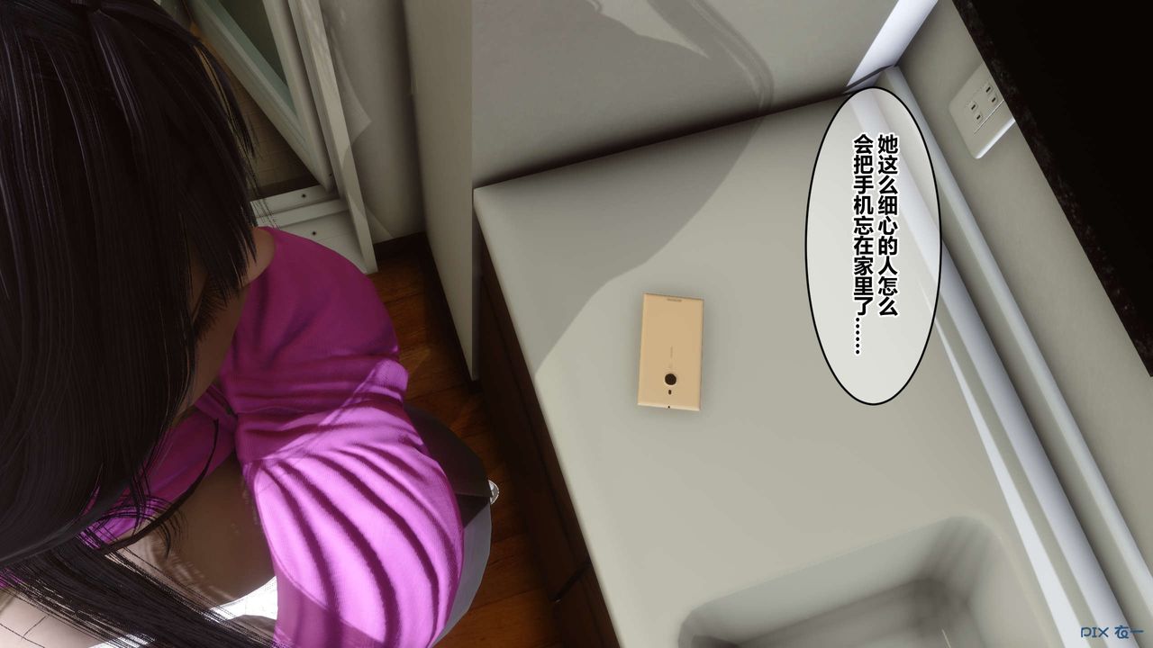 [3D]秘密高清无码版第47话