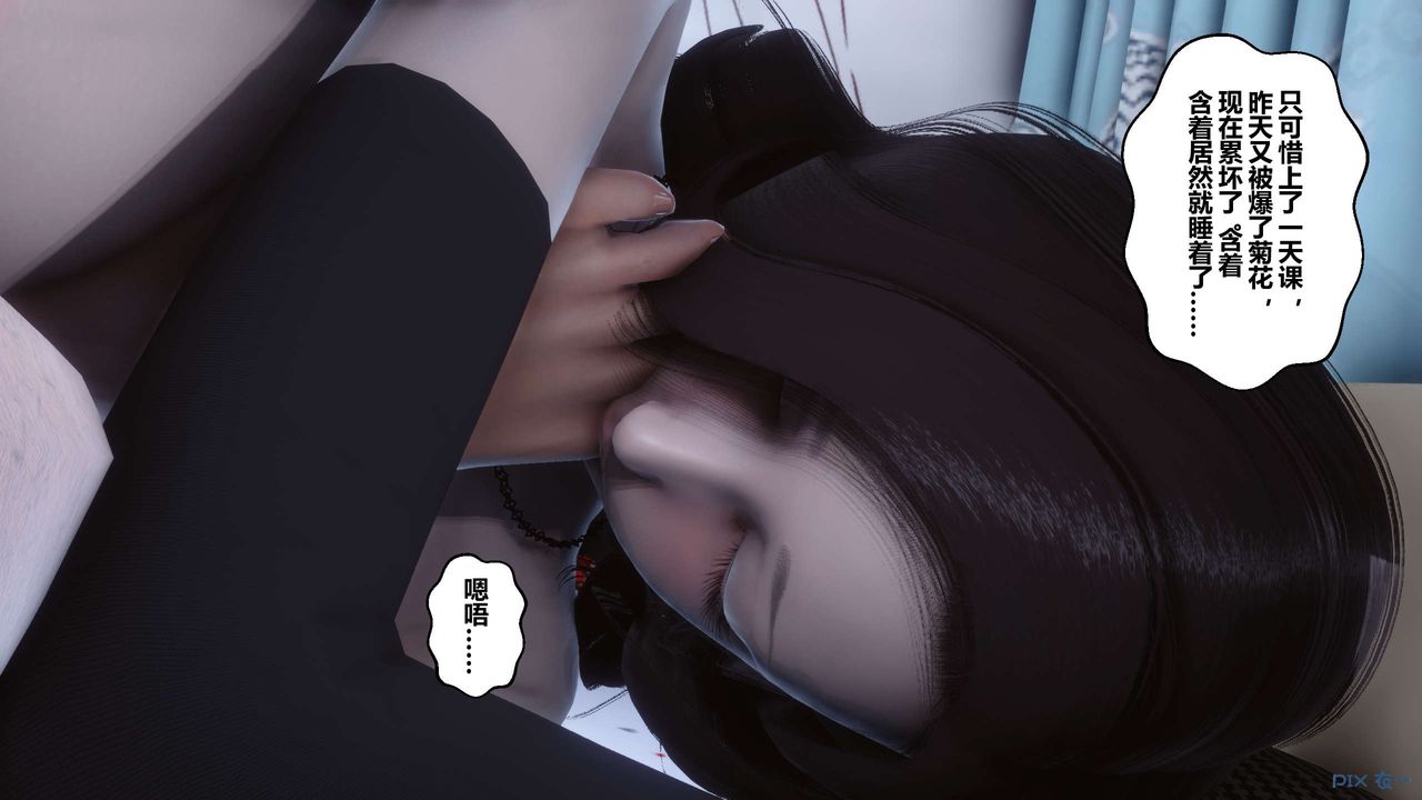 [3D]秘密高清无码版第47话