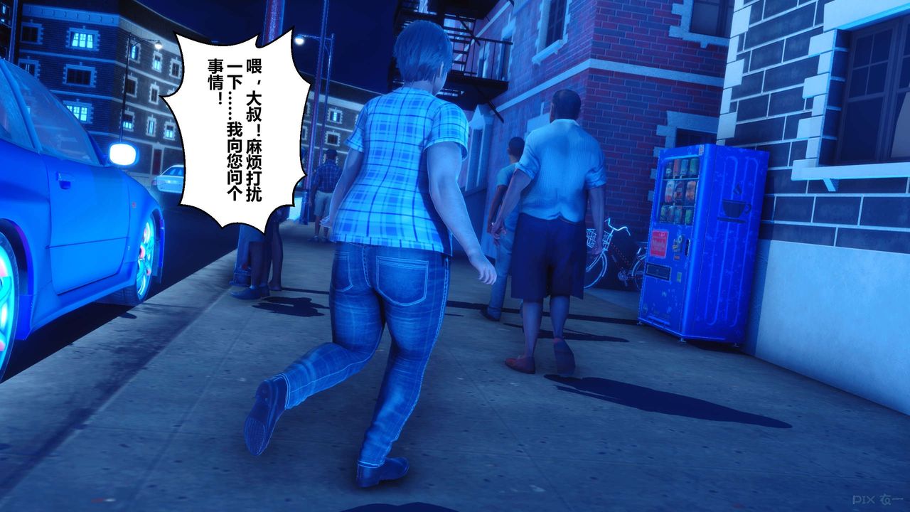 [3D]秘密高清无码版第47话