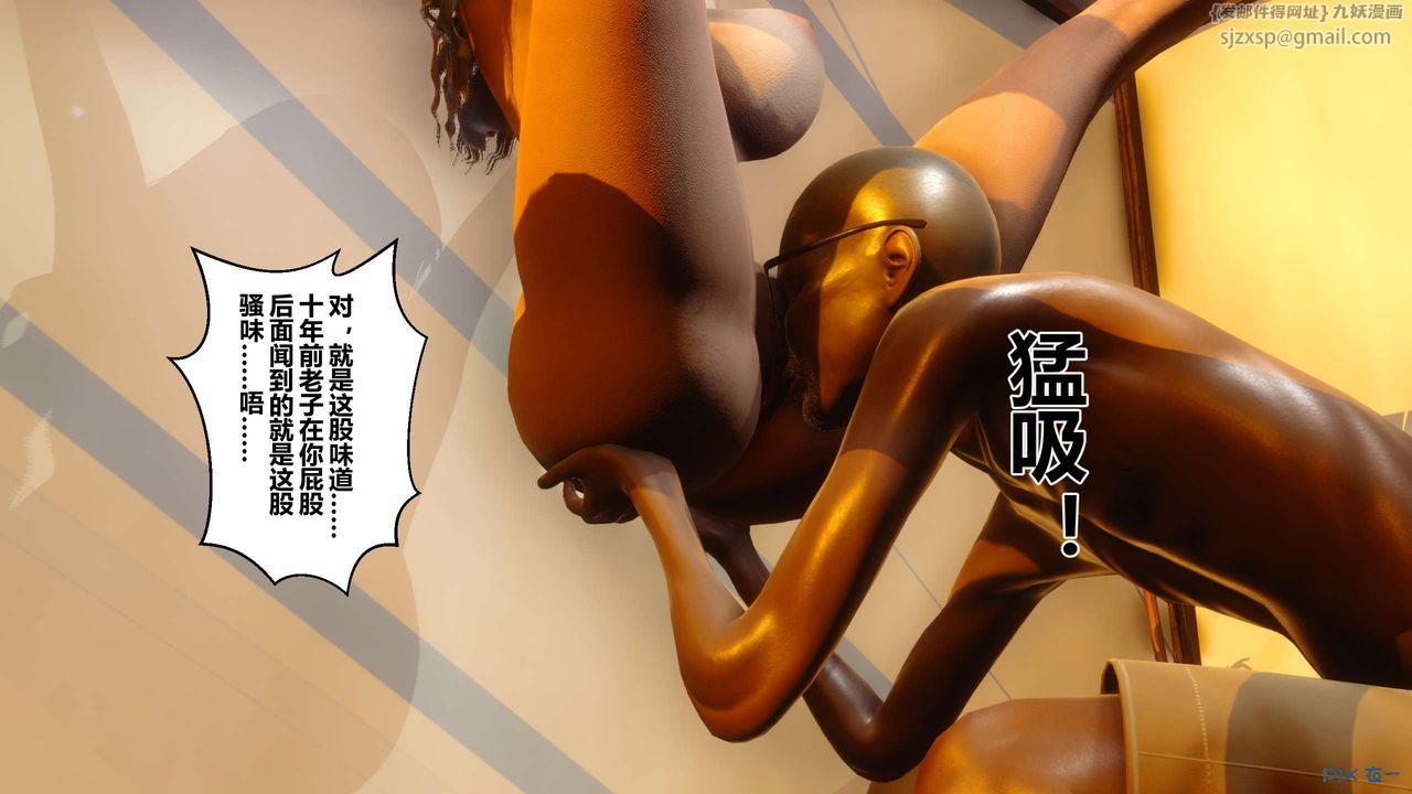 [3D]秘密高清无码版第47话