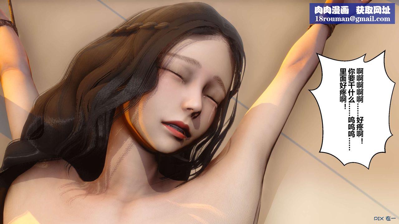 [3D]秘密高清无码版第47话