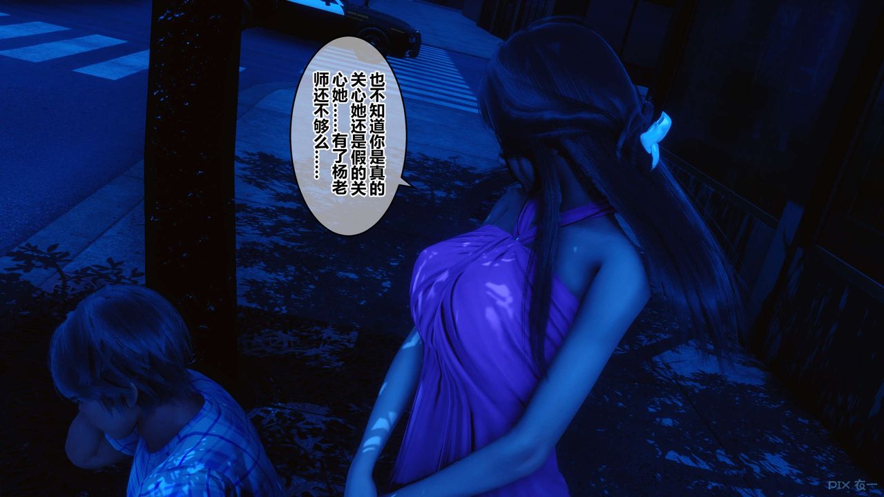 [3D]秘密高清无码版第47话