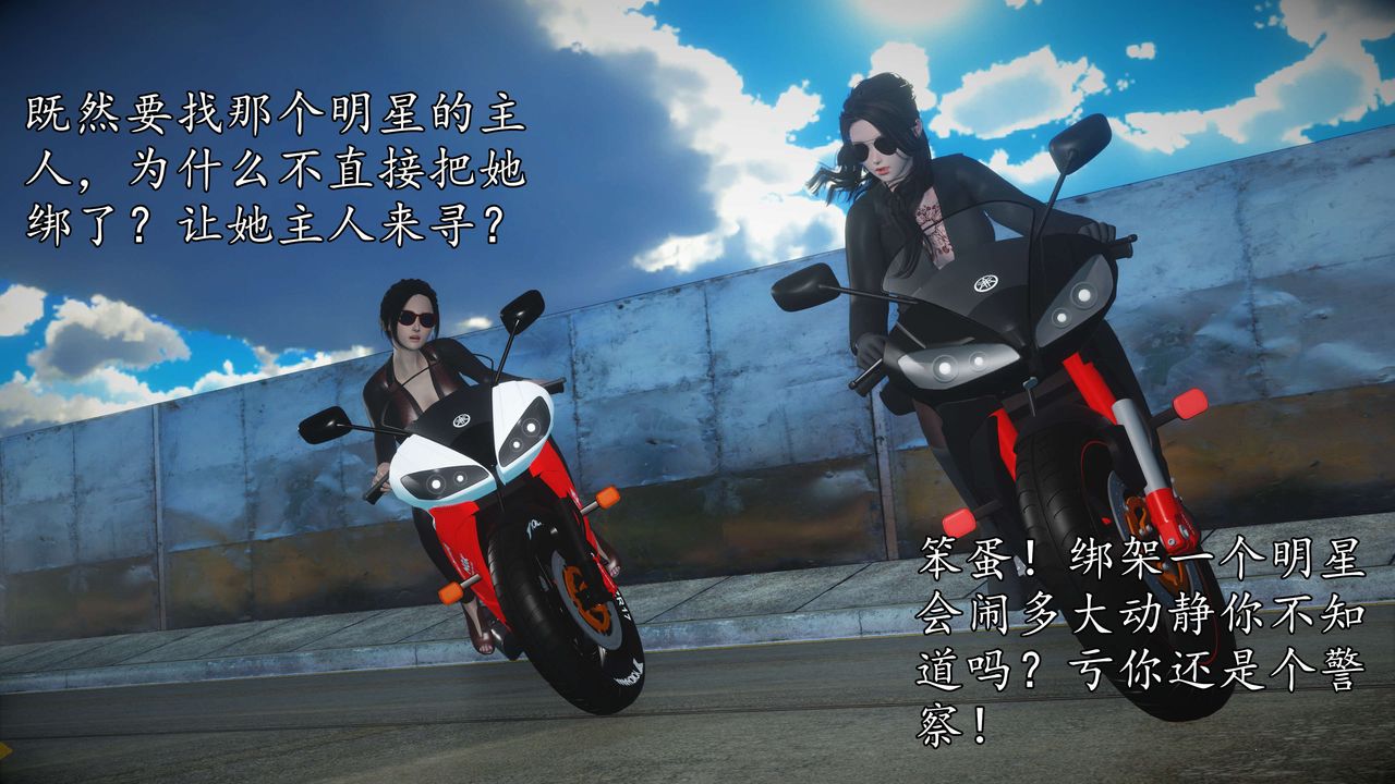 [3D]魔域人间第52话