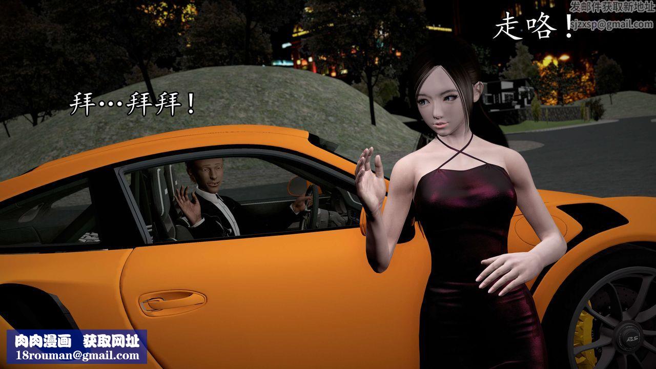 [3D]魔域人间第52话