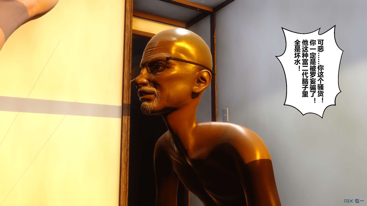 [3D]秘密高清无码版第47话