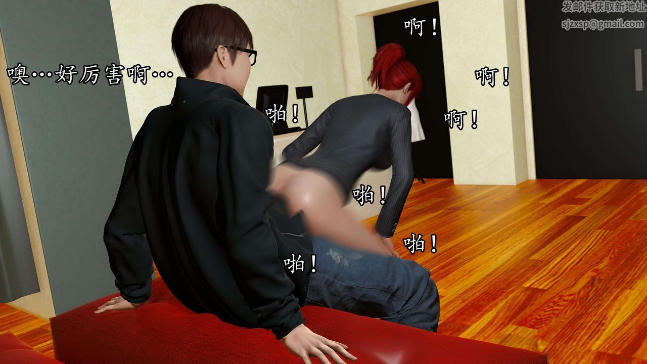 [3D]魔域人间第52话