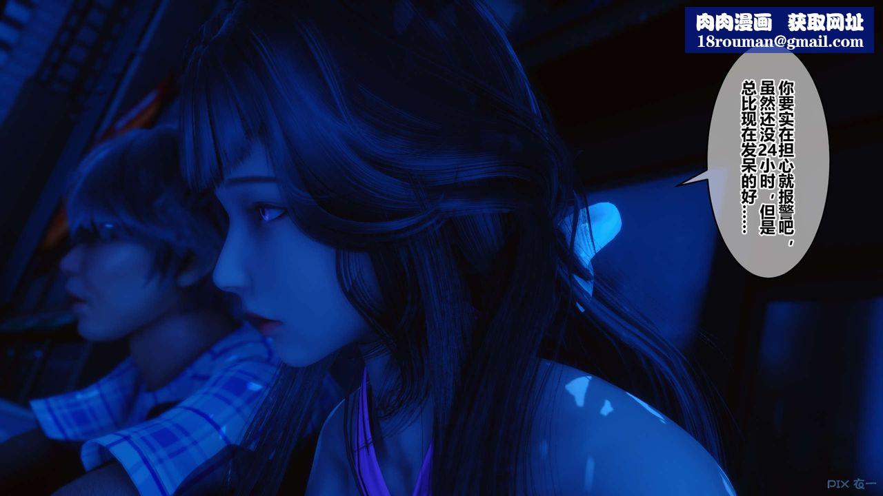 [3D]秘密高清无码版第48话