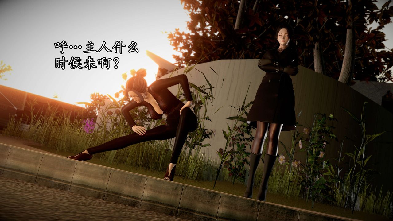 [3D]魔域人间第52话