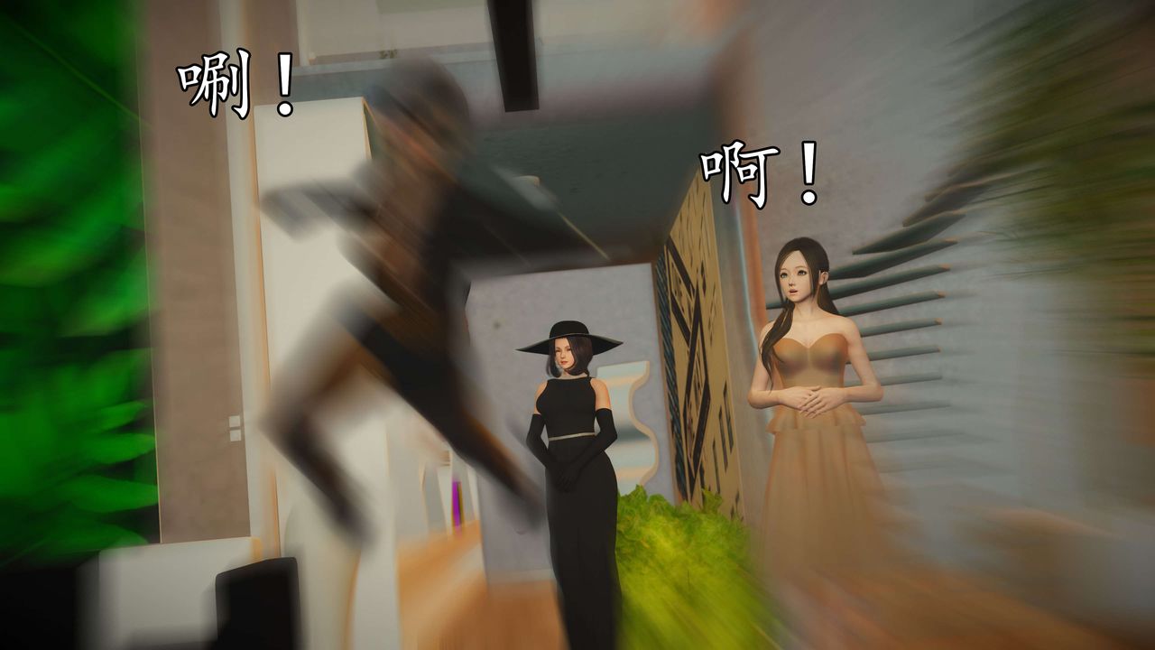 [3D]魔域人间第52话