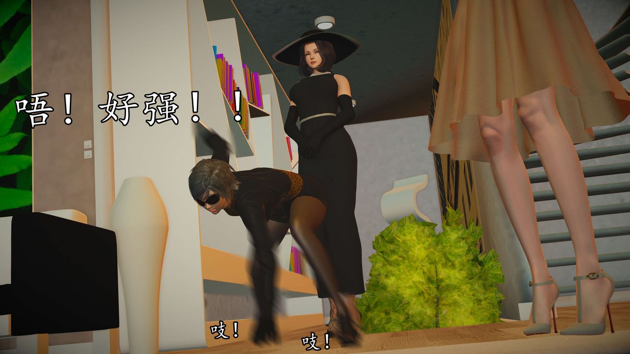 [3D]魔域人间第52话