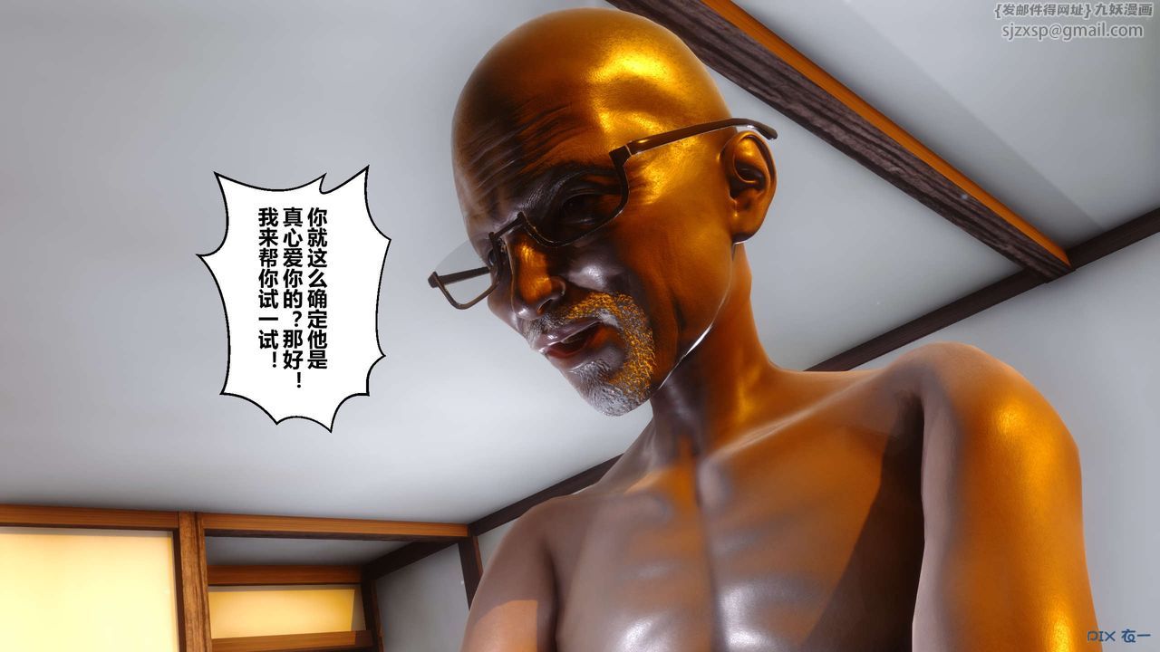 [3D]秘密高清无码版第48话